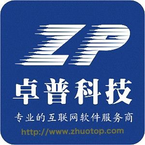 b2b批发订货商城系统_b2c在线零售商城_b2b2-郑州卓普科技股份有限