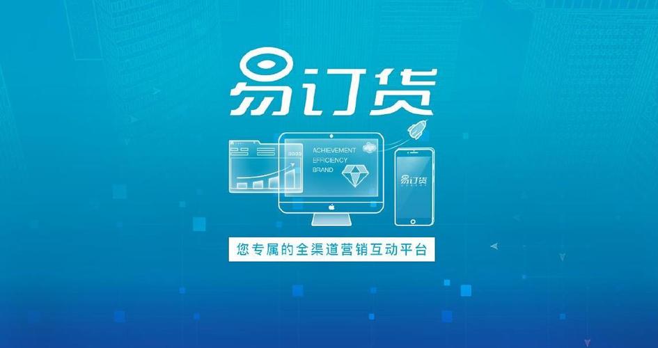 开发移动电商app平台,b2b,b2b2c,erp,crm,oa生鲜专版平台系统,微信小