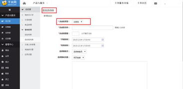 专业测评 b2b订货系统营销管理功能测评