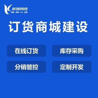 天长市重点工程建设管理处