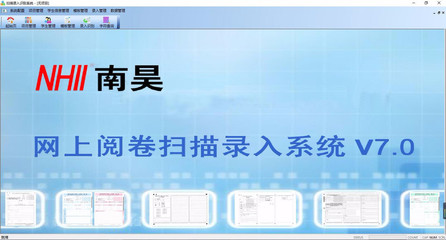 网上阅卷系统网站 出售北镇市网上阅卷系统图片_高清图_细节图