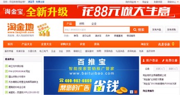 迪蒙科技旗下电子商务平台再创辉煌