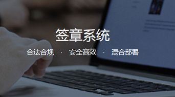 b2b电商平台,需要做电子合同系统吗