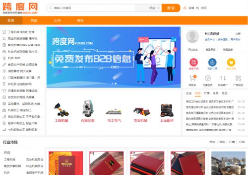 加入b2b商城平台,拓展营销新渠道