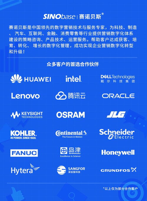活动预告 2023激光加工与增材制造技术论坛