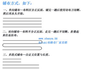 拉布机 boloki 厂家直销针织梭织两用型自动铺布机报价及 B2B 批发系统开发