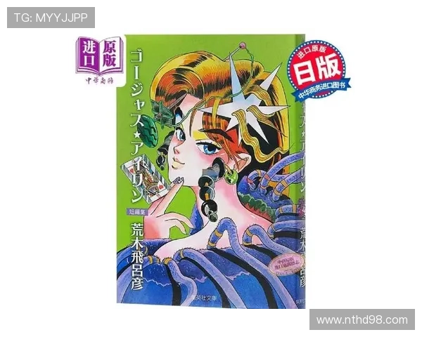 18年前的封神之作,今天才发现隐藏的3个彩蛋! 18年前的封神之作,今天才发现隐藏的3个彩蛋!