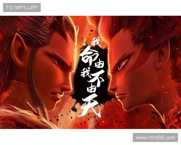 《哪吒之魔童降世》:3亿票房背后,敖丙黑化只因一个被忽视的承诺 《哪吒之魔童降世》:3亿票房背后,敖丙黑化只因一个被忽视的承诺