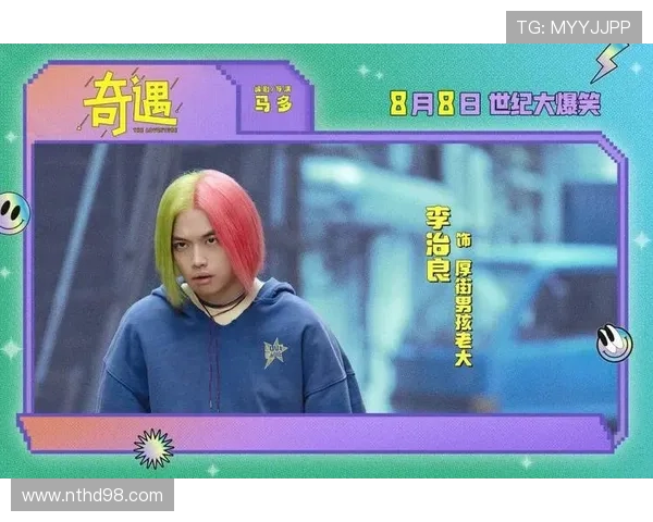 意乱情迷动漫背后交织的恋爱冒险幻想剧场奇遇旅程传纪 意乱情迷动漫背后交织的恋爱冒险幻想剧场奇遇旅程传纪