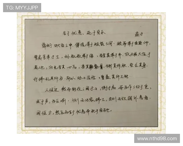 教师也疯狂讲述校园教师如何在逆境中守护学生与自我成长的励志故事 教师也疯狂讲述校园教师如何在逆境中守护学生与自我成长的励志故事