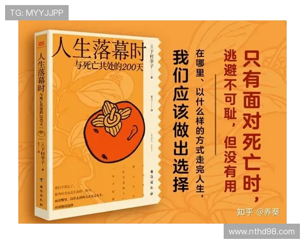 葬礼上的时尚人物们如何通过情感纠葛与人生抉择展现独特的人生轨迹