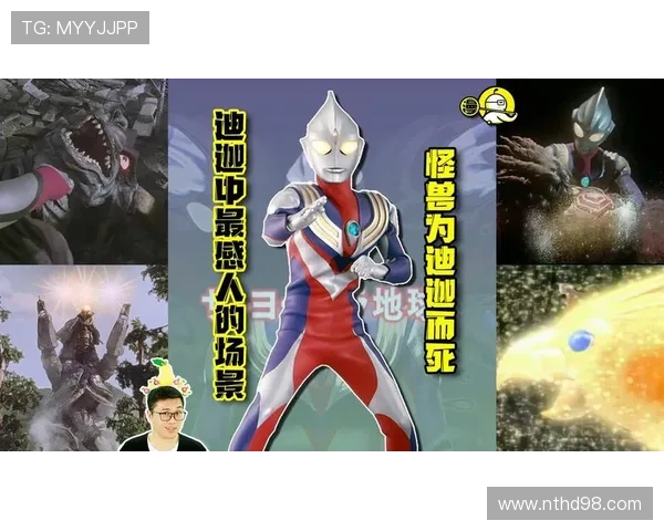 迪迦奥特曼:18年后,我才看懂的8个成长痛 迪迦奥特曼:18年后,我才看懂的8个成长痛