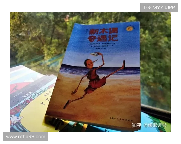 《新木偶奇遇记》:当老派童话遇上赛博朋克,一场怎样的奇幻漂流? 《新木偶奇遇记》:当老派童话遇上赛博朋克,一场怎样的奇幻漂流?