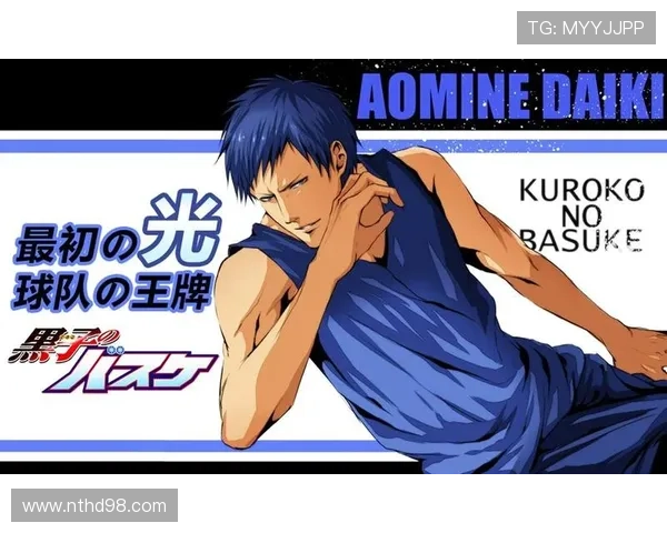 《黑子的篮球224》:风起云涌,奇迹时代的回响 《黑子的篮球224》:风起云涌,奇迹时代的回响