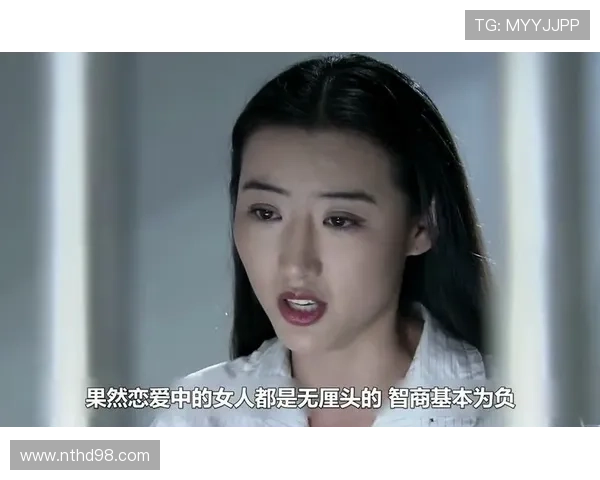 《红蝎子2之带泪梨花》:一部触动灵魂的女性史诗 《红蝎子2之带泪梨花》:一部触动灵魂的女性史诗