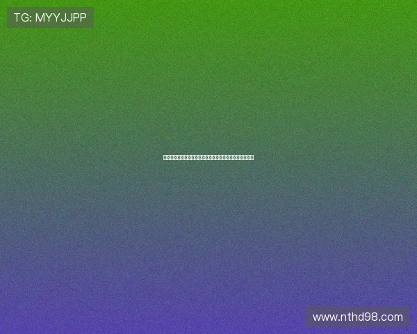 《分手合约》：爱与面包的博弈，一场笑泪交织的浪漫童话