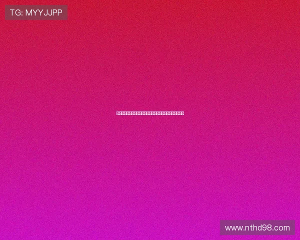 《百万新娘第二部：贤妻》——时代变迁中的女性觉醒与坚守