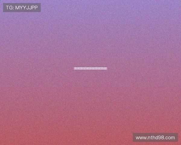 我们所知的生活:一场关于存在与感知的深度漫游 我们所知的生活:一场关于存在与感知的深度漫游