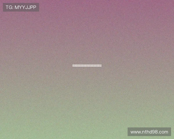 绿血仙踪记：穿越异界，血脉觉醒的奇幻史诗